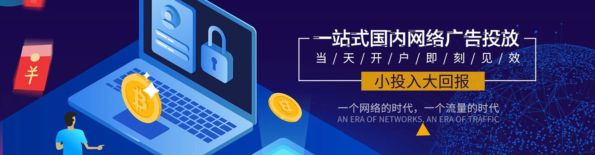 青河百度充值高返点