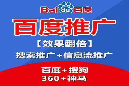 探索百度推广代运营公司的服务模式与优势