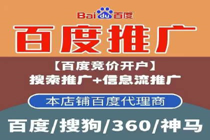 某企业SEM投放全流程案例详解